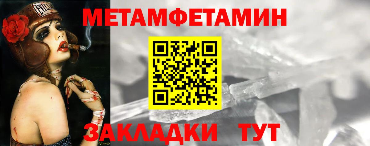 АМФЕТАМИН Premium  Вход с VPN  АМФ  Саров 