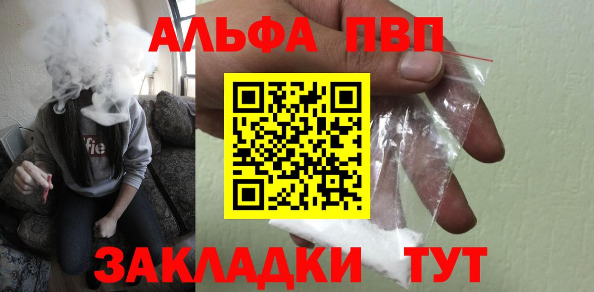 А ПВП СК КРИС  Саров  A PVP мука 