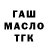 АМФЕТАМИН Розовый The CN00RK