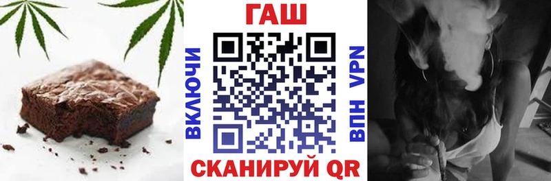 Еда ТГК конопля  купить   Саров 
