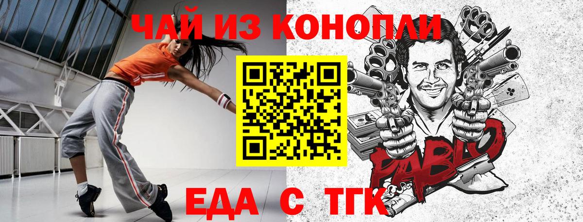 Cannafood марихуана  Вход с VPN  Саров 