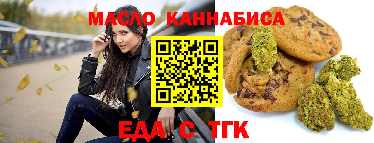 Марихуана  Вход с VPN  Саров  КОКАИН  ГАШИШ  Меф МЯУ МЯУ  