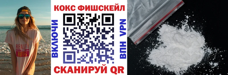 Cocaine 97%  Саров 