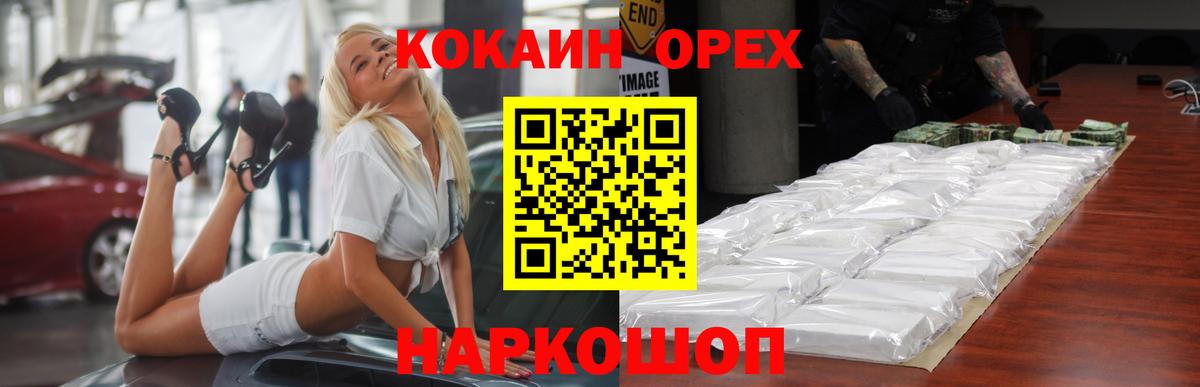 Кокаин Перу Саров