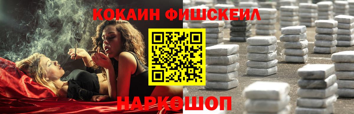 Саров  КОКАИН Колумбийский  Вход с VPN 