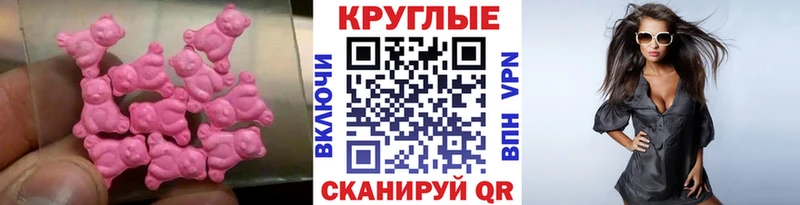 omg рабочий сайт  Саров  Ecstasy 300 mg 