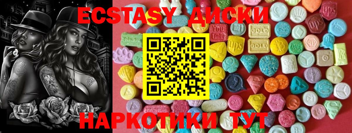 Экстази Philipp Plein Саров