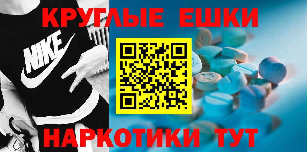 Ecstasy бентли  Вход с VPN  Экстази MDMA  Саров 