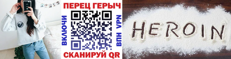 ГЕРОИН белый  Саров 