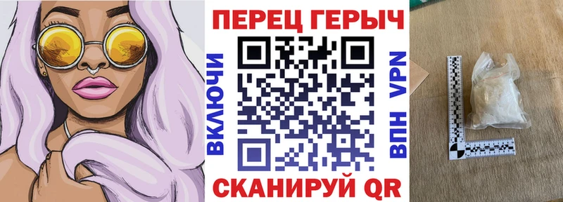 ГЕРОИН VHQ Саров