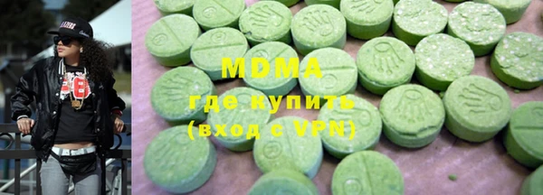 прущие грибы Нязепетровск