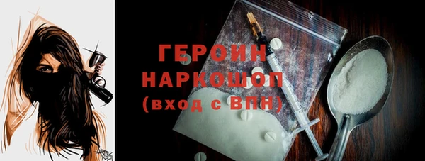стаф Новокубанск