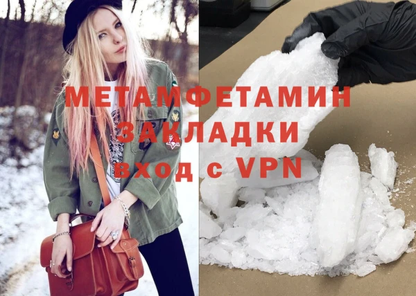 стаф Новокубанск