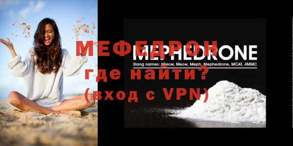 стаф Новокубанск