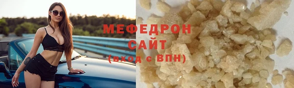 стаф Новокубанск