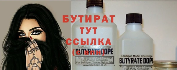 ECSTASY Новодвинск