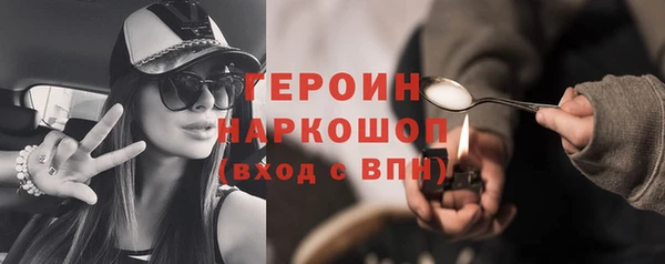 стаф Новозыбков