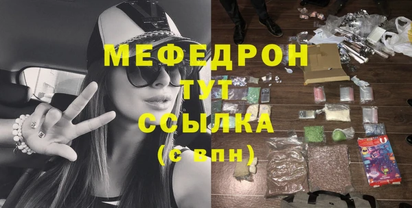 ECSTASY Новодвинск