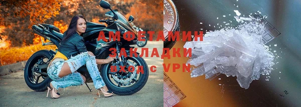 стаф Новокубанск