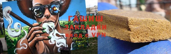 стаф Новокубанск