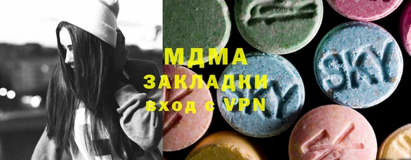 стаф Новокубанск