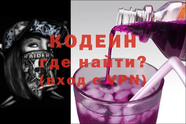гашишное масло Нягань