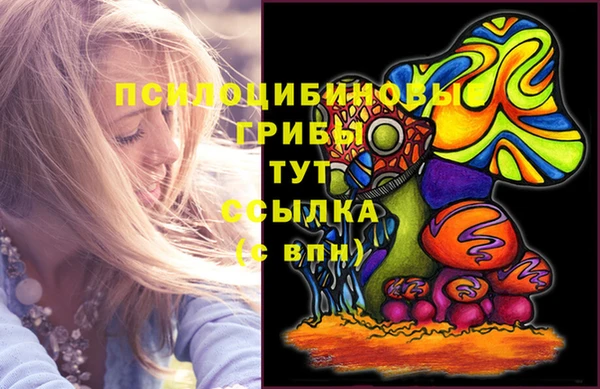 гашишное масло Нягань