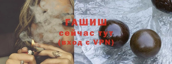 ECSTASY Новодвинск