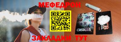 МДМА Заводоуковск