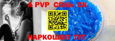 Альфа ПВП Жуковский