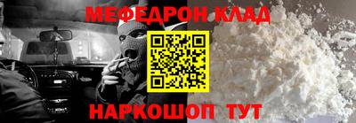 МДМА Заводоуковск