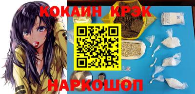 МДМА Заводоуковск