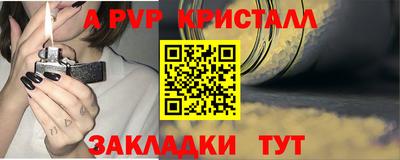 Альфа ПВП Жуковский