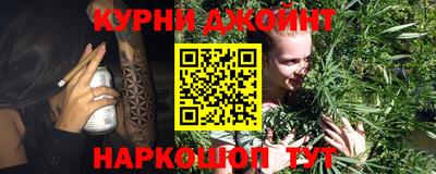 каннабис Заволжье