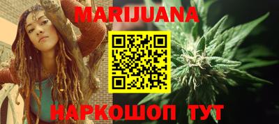 каннабис Заволжье