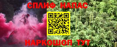 каннабис Заволжье