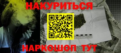 каннабис Заволжье