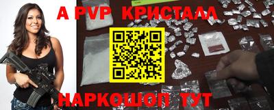 Альфа ПВП Жуковский