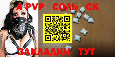 МДМА Заводоуковск