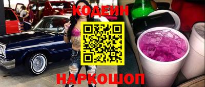 кристаллы Ирбит