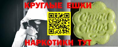 каннабис Заволжье