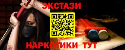 МДМА Заводоуковск