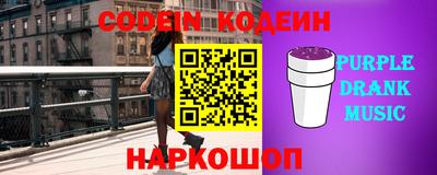 стаф Ипатово