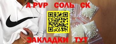 МДМА Заводоуковск