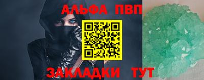 apvp Дубна