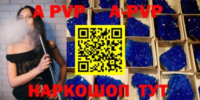 Альфа ПВП Жуковский