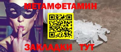 МДМА Заводоуковск