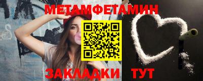 МДМА Заводоуковск