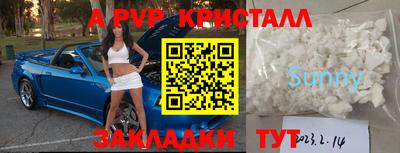 МДМА Заводоуковск