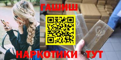 каннабис Заволжье